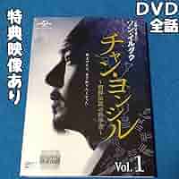チャン・ヨンシル~朝鮮伝説の科学者~ DVD-SET1 チャン・ヨンシル～朝鮮伝説の科学者～ | 宅配DVDレンタルの
