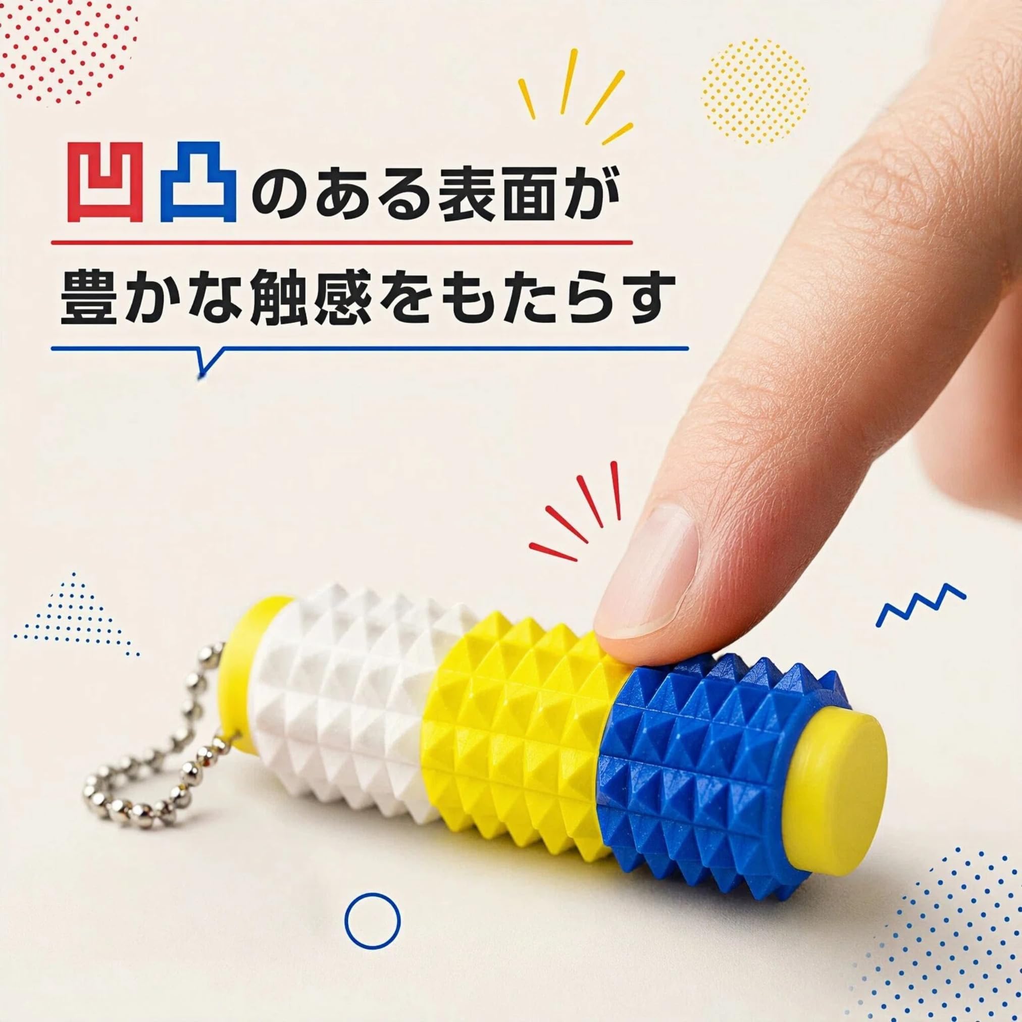 フィジェットトイ Amazon | Qitiane 5in1 フィジェットトイ 多機能スライダー 回転ギア