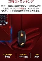 Vista 4 de Asus ROG Strix Impact III - Ratón para juegos, semiambidiestro, con cable, ligero, sensor de 12000 DPI, 5 botones programables, interruptores