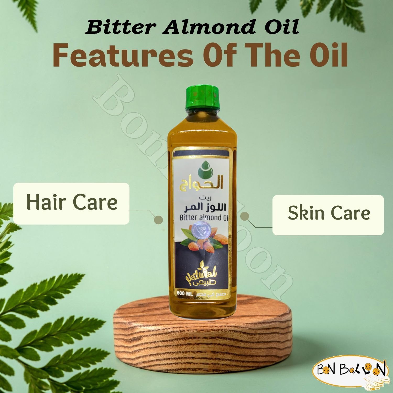 bonballoon Pure Bitter Almond Oil Virgin Cold Pressed Natural Face Nails Hair Care Skincare Facial Body Egyptian Arab Arabic Herbals Herb Herbs No Additives Kosher Halal (17.64 oz / 500 ml)