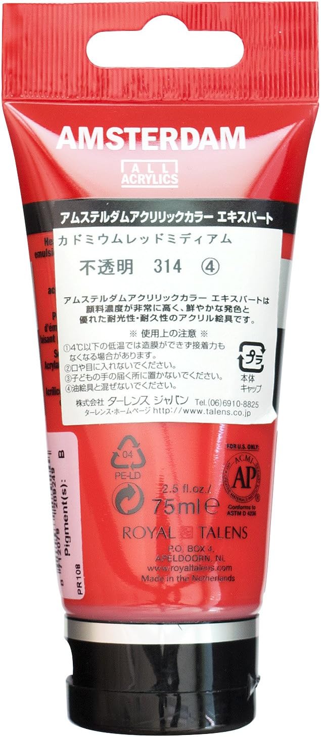Amsterdam Expert Series Acrylic - Cadmium Red Medium 314-75 ml Tube - Heavy Body Paint - High Pigmentation - Lightfast & Waterproof - Image 3