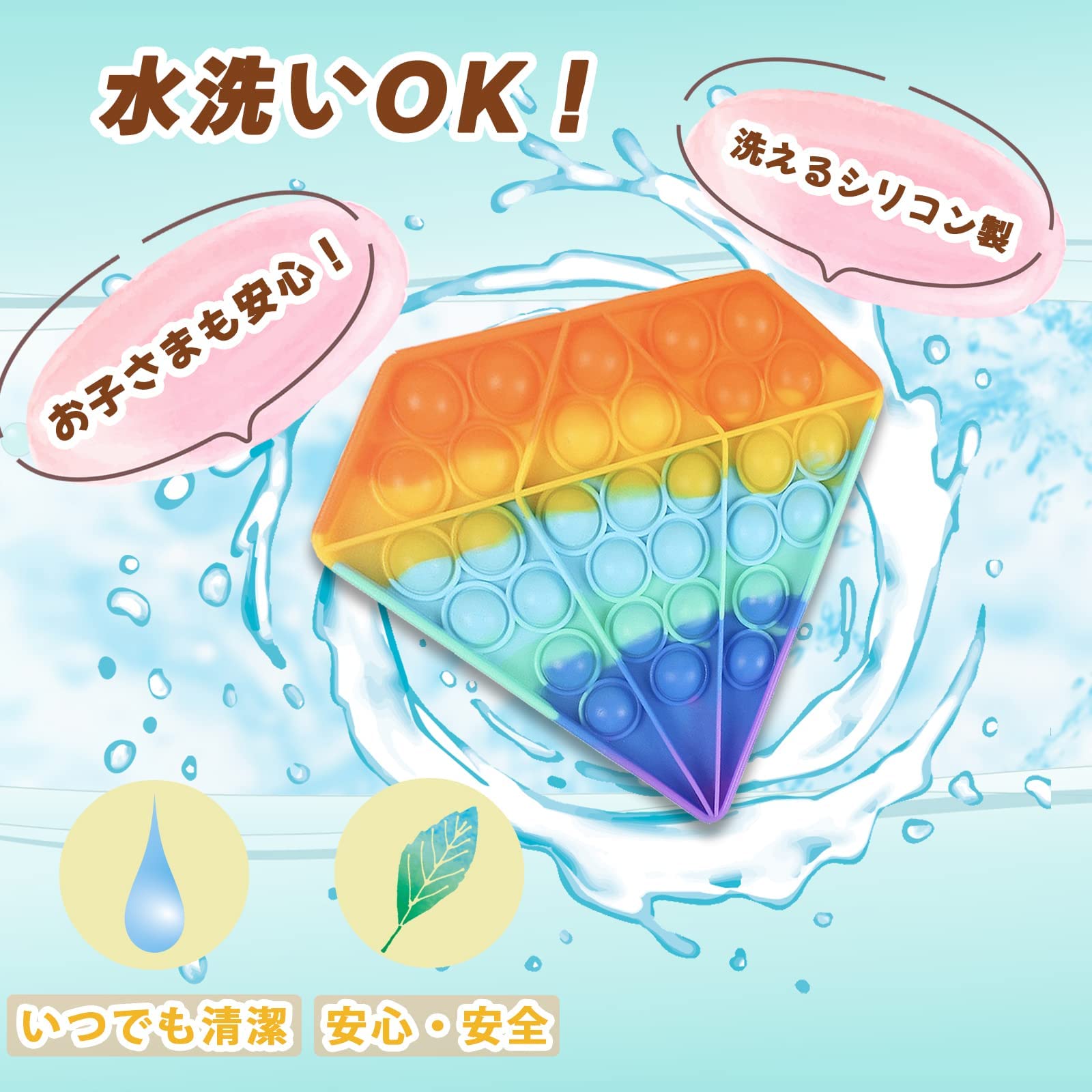 Amazon | プッシュポップ スクイーズ玩具 【ストレス解消 グッズ