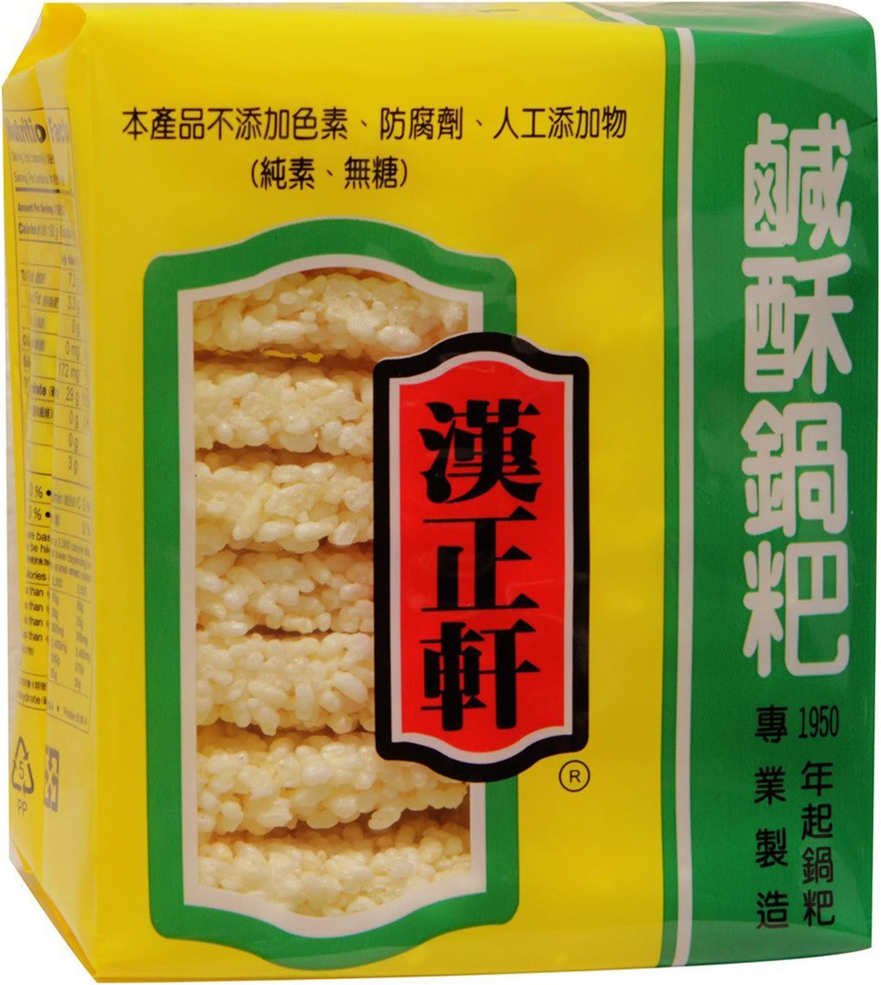 Rice Crackers for Chinese Sizzling Rice Soup (7 Oz.)
