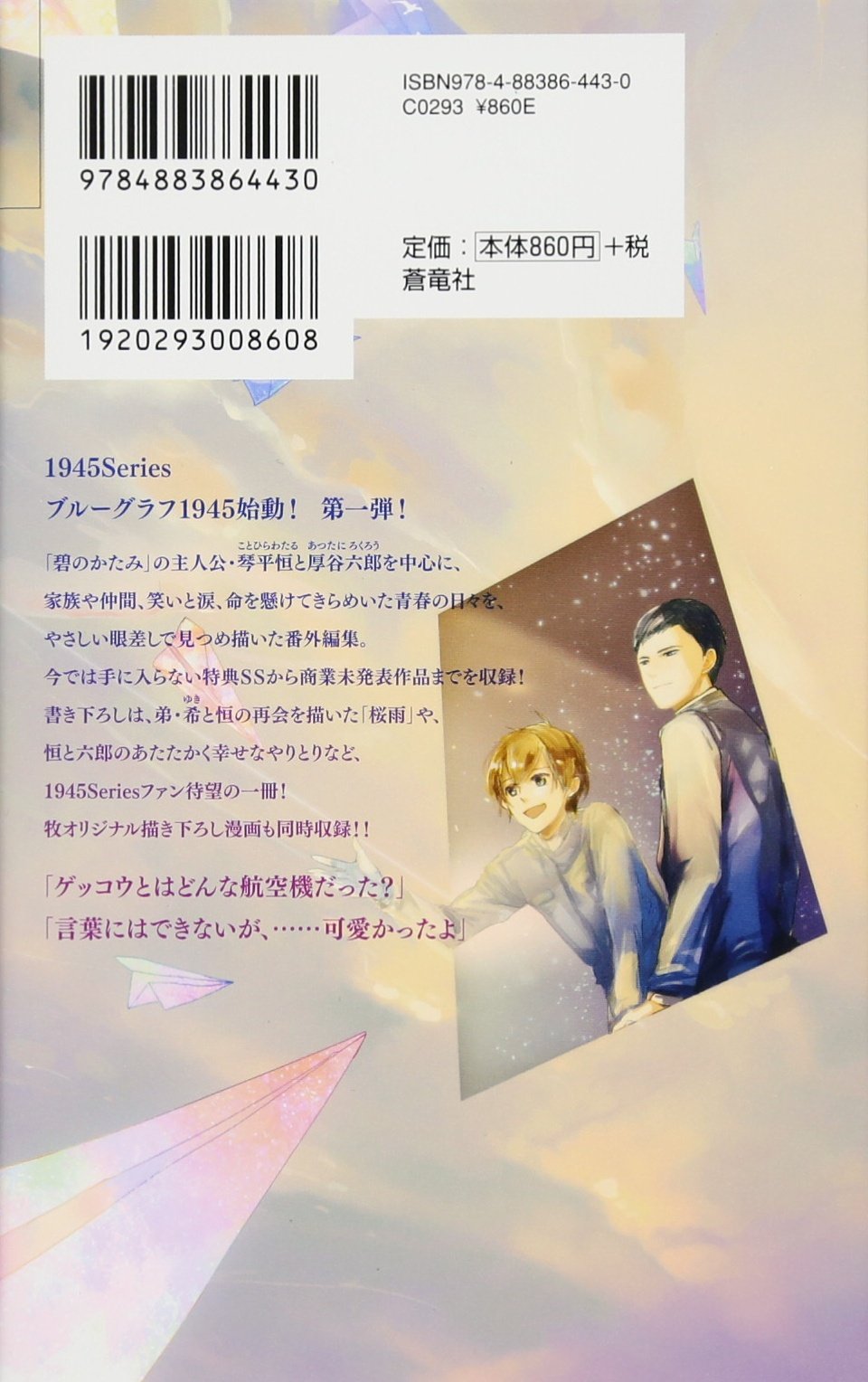 Amazon.com: 尾上与一: books, biography, latest update