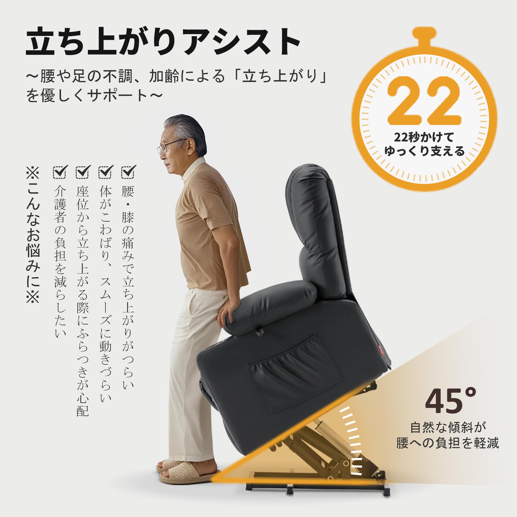 Amazon｜Mcombo 電動リクライニングチェア ソファー 立ち上がり補助