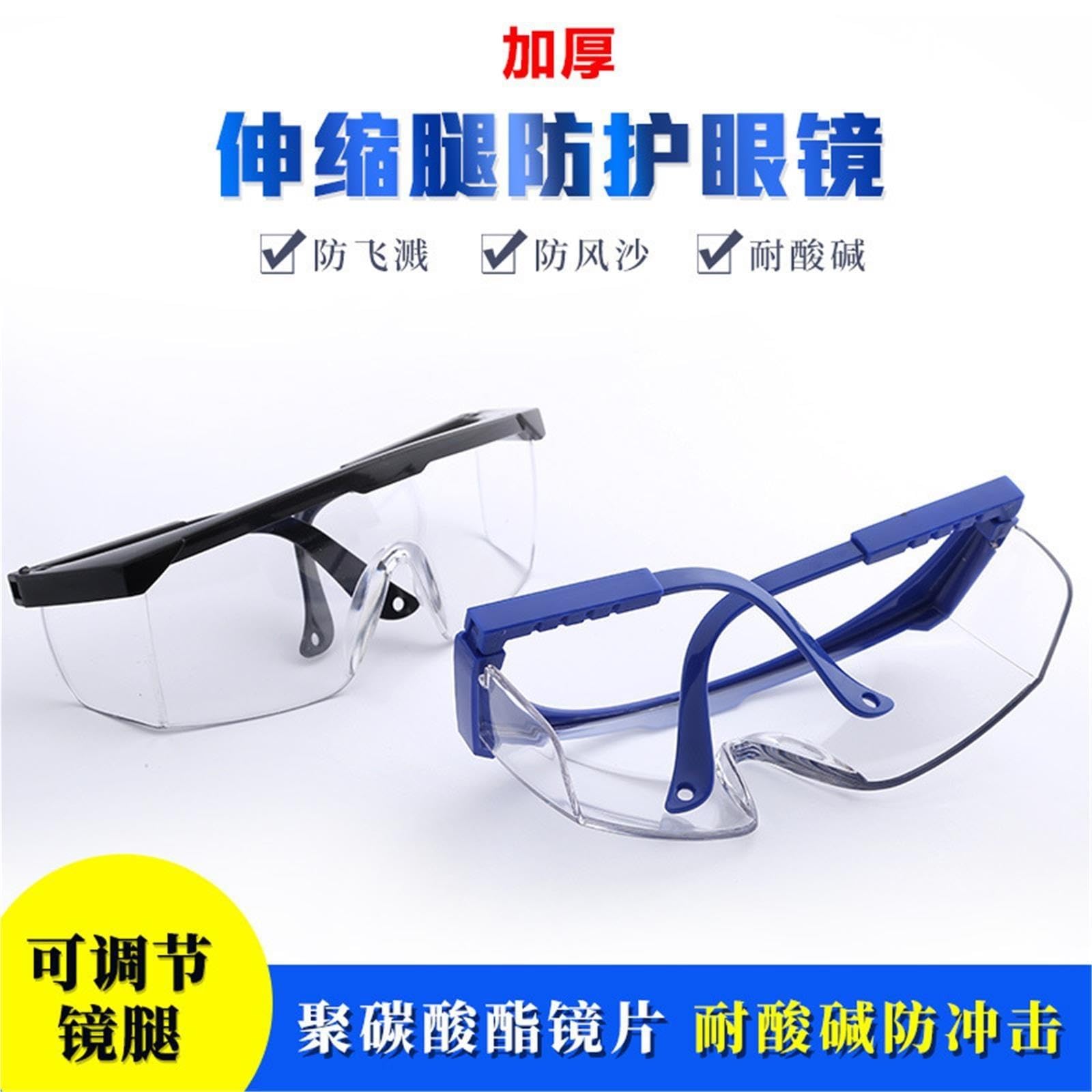 10 Stück Anti-Schlag-Teleskop-Beinschutzbrille Für Augen