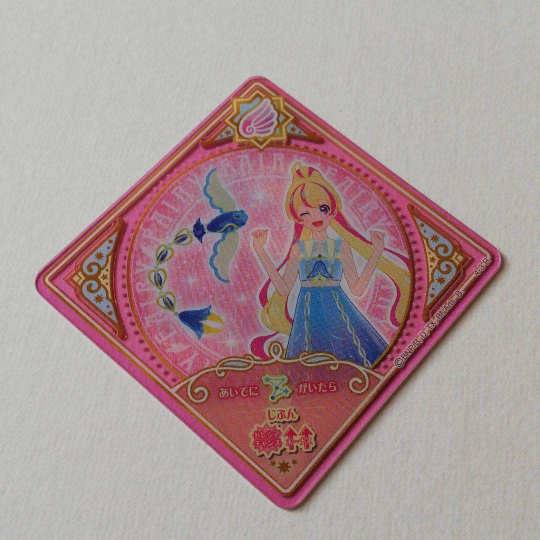 Amazon.co.jp: アイカツプラネット スイング 第4弾 レア R PR CP
