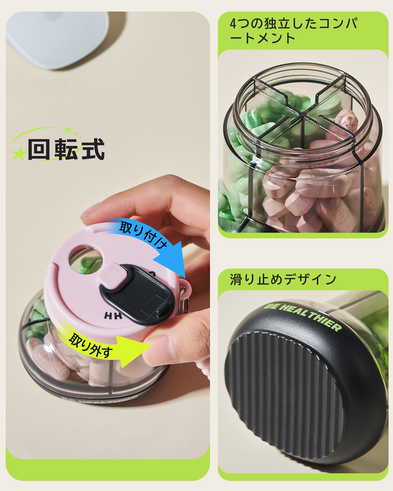 Amazon.co.jp: ピルケース 薬ケース 4分割 回転式 携帯用 おしゃれ