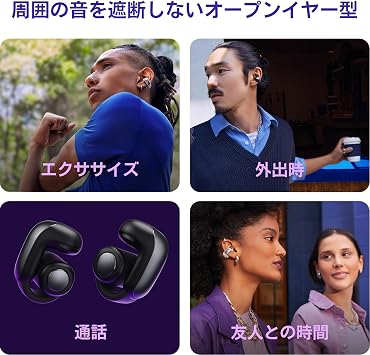 Bose Ultra Open Earbuds Spatial Audio Earbuds, Open Ear, Fully Wireless Bluetooth Connectivity with Mic, Up to 7.5 Hours Playtime, Splashproof, White Smoke