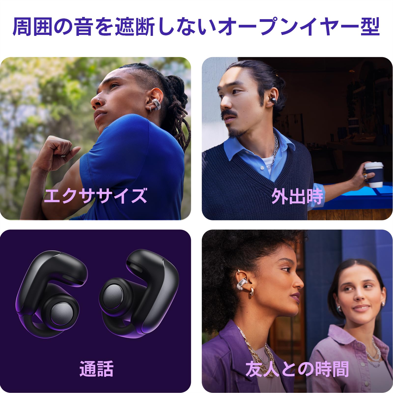 Amazon.co.jp: Bose Ultra Open Earbuds 空間オーディオ