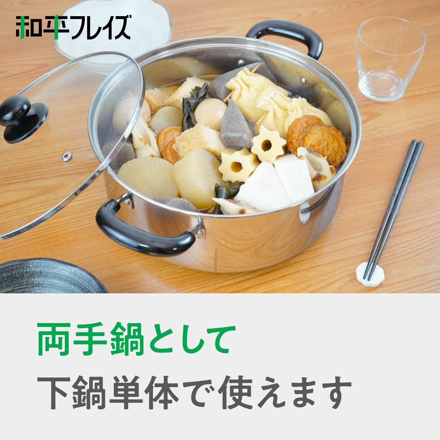 Williams Sonoma スチーマー 蒸し器 鍋