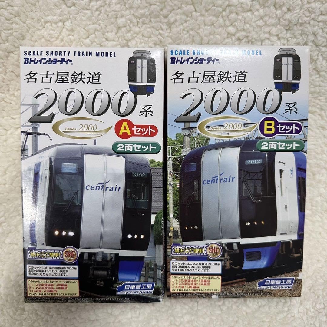名鉄　Bトレ　まとめ売り　ミュースカイほか 名鉄 Bトレ まとめ売り ミュースカイほか