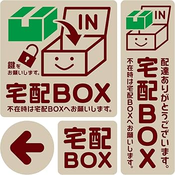 Amazon.co.jp: オンサプライ(On SUPPLY) 宅配ボックス