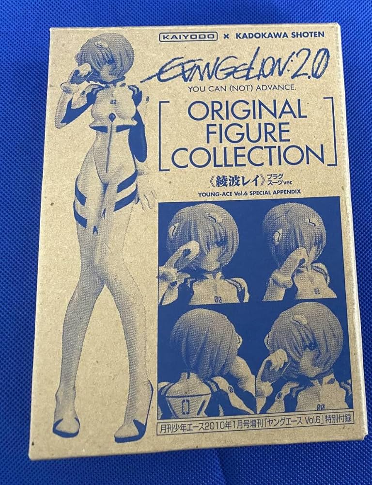 月刊少年エース ヤングエースふろく エヴァンゲリオン綾波レイフィギュア他 ヤングエース Vol.6 付録 綾波レイ プラグスーツver. フィギュア