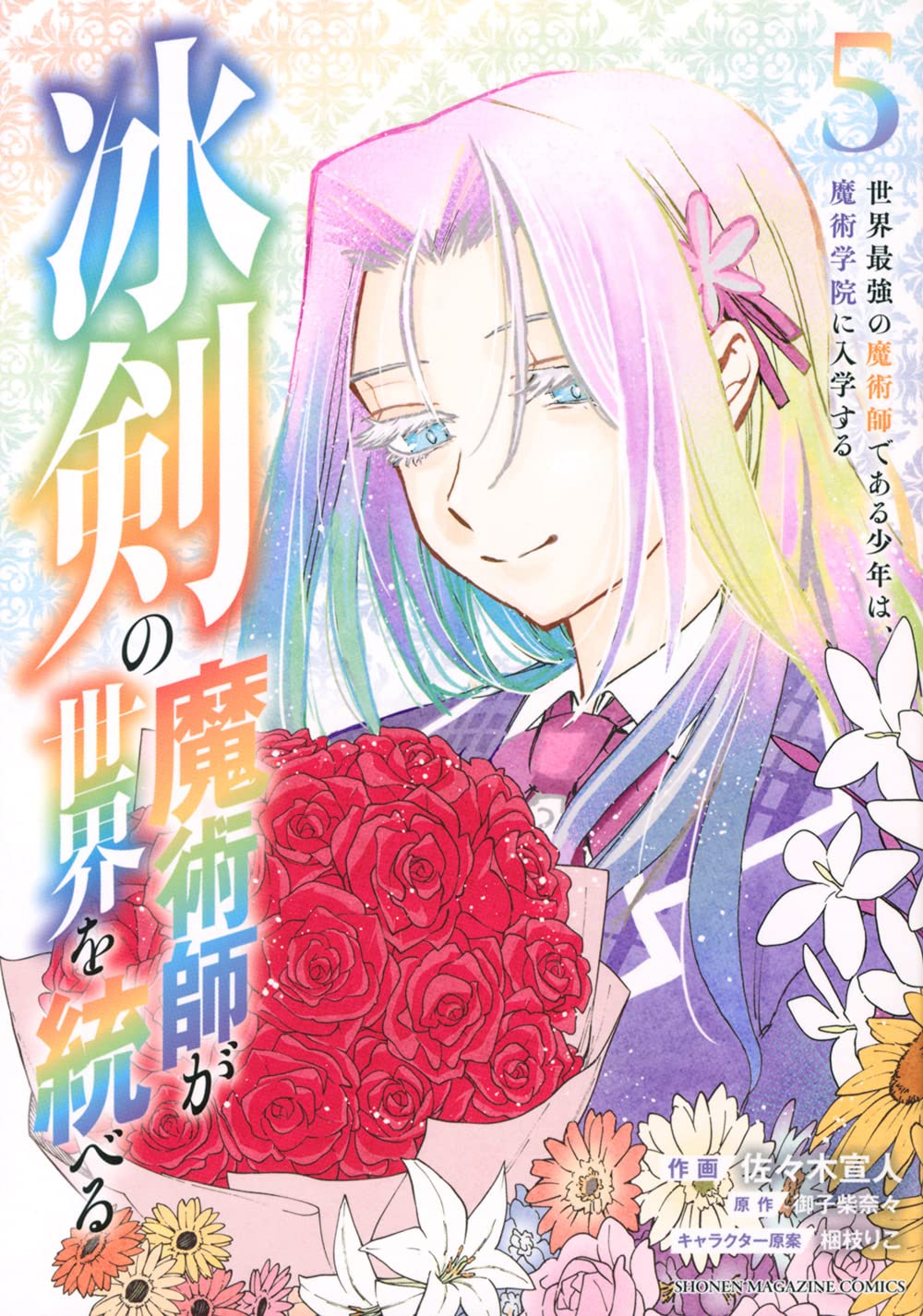 梱枝りこ先生　キラキラアイドル　アールビバン 梱枝りこ先生 キラキラアイドル アールビバン 2025年最新】梱枝りこ