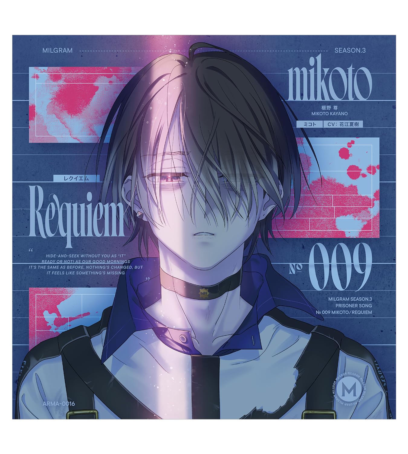 Amazon | MILGRAM 第三審シングル ミコト『レクイエム』 - MILGRAM