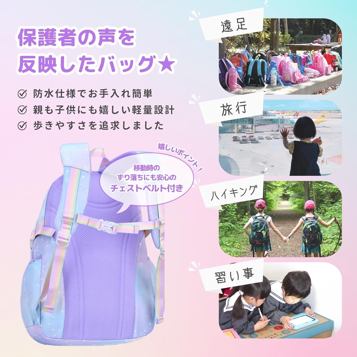 [ＹＵＫＩＲＡ] リュック 女の子 A4対応 軽量 低学年 レッスン バッグ 小学生 幼稚園 通園 入園 お祝い 遠足 かわいい 旅行 クリスマス 誕生日