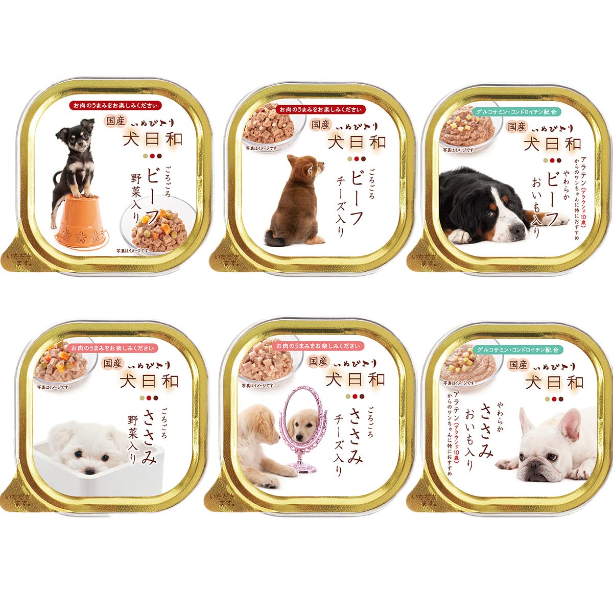 Amazon | わんわん 犬日和レトルト 80g 全種 × 各2袋、トレイ 100g 全