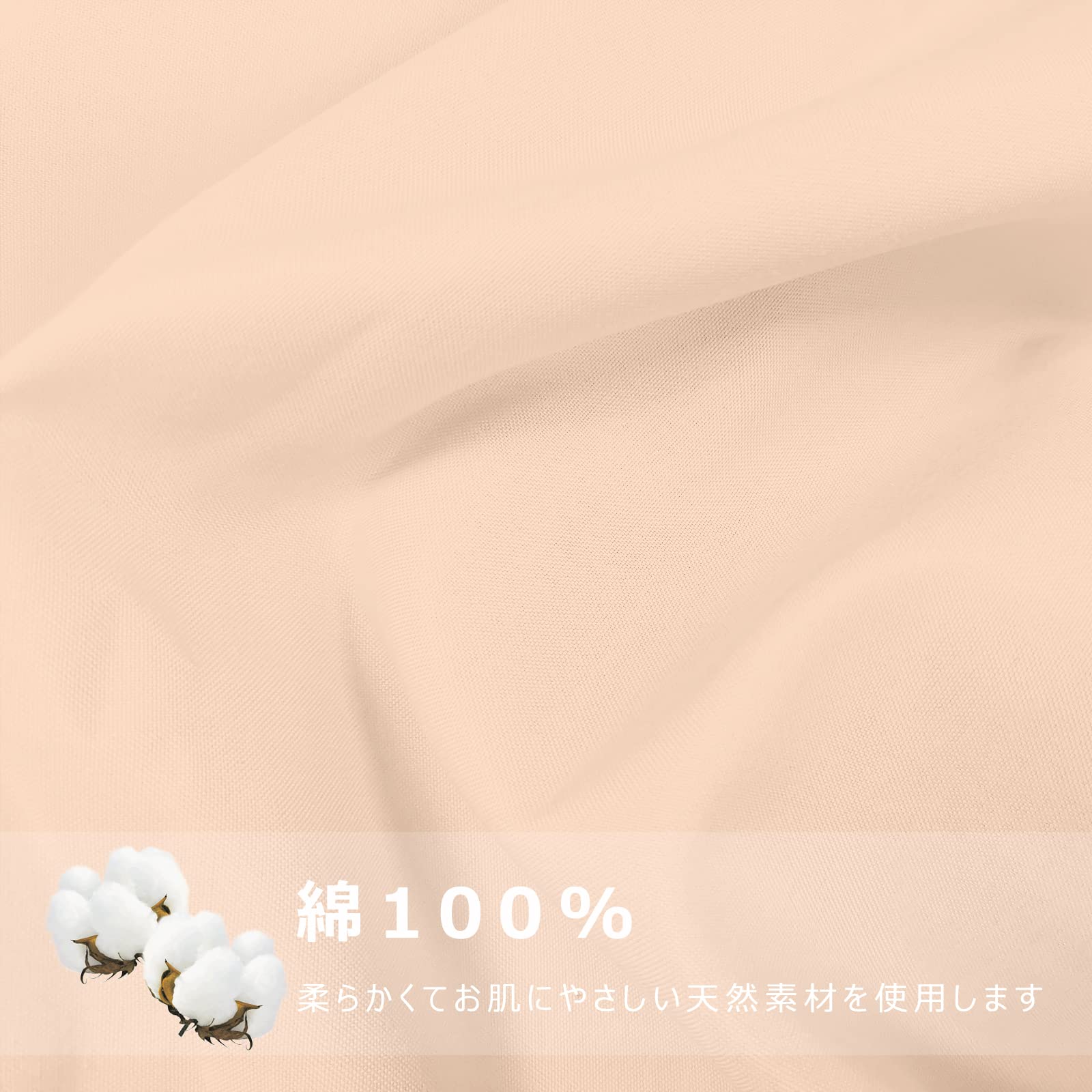 Amazon｜[Amazonブランド] Umi(ウミ)-枕カバー ピローケース 1枚 封筒