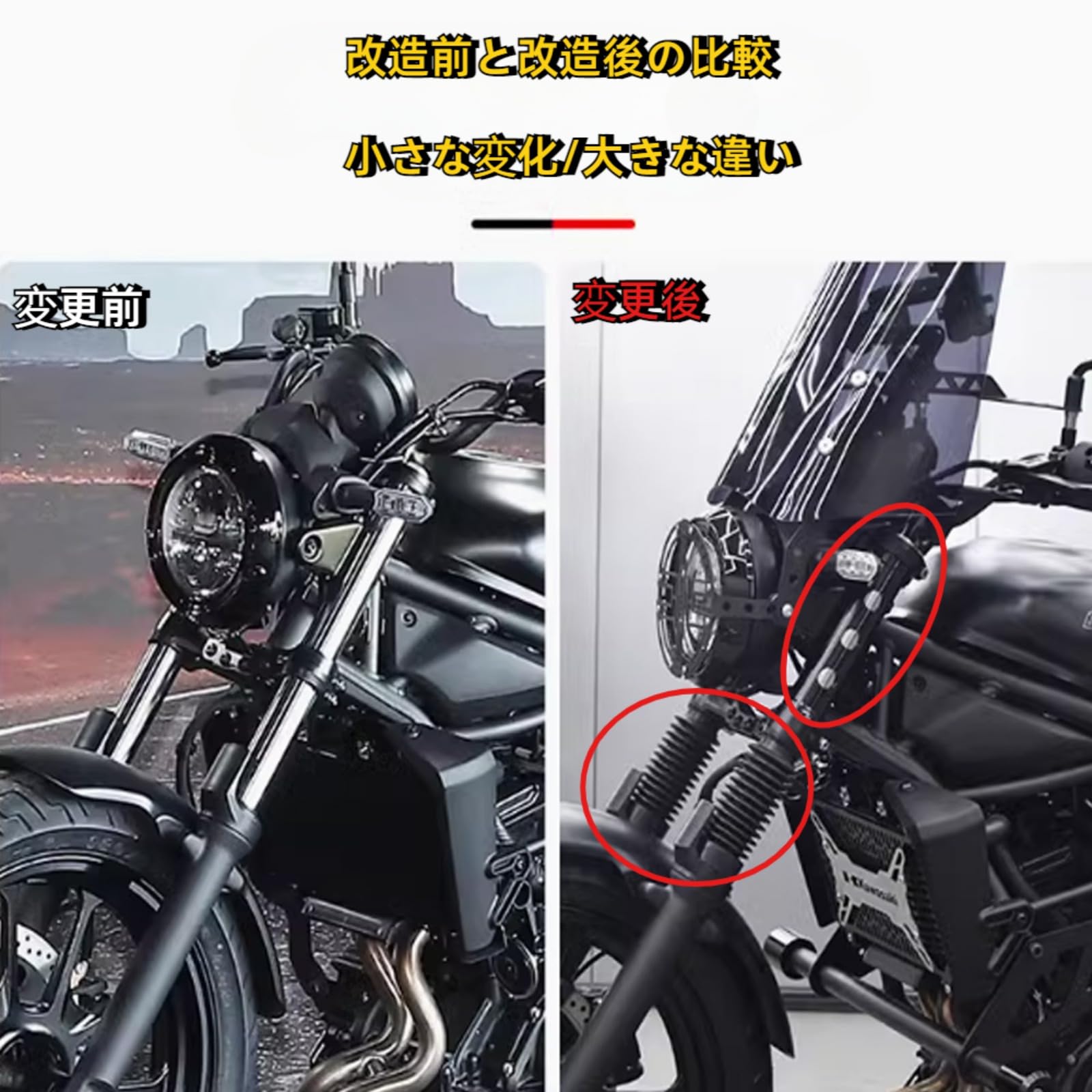 Amazon | FOR Eliminator SE エリミネーター SE 400 450 500 E400 E450