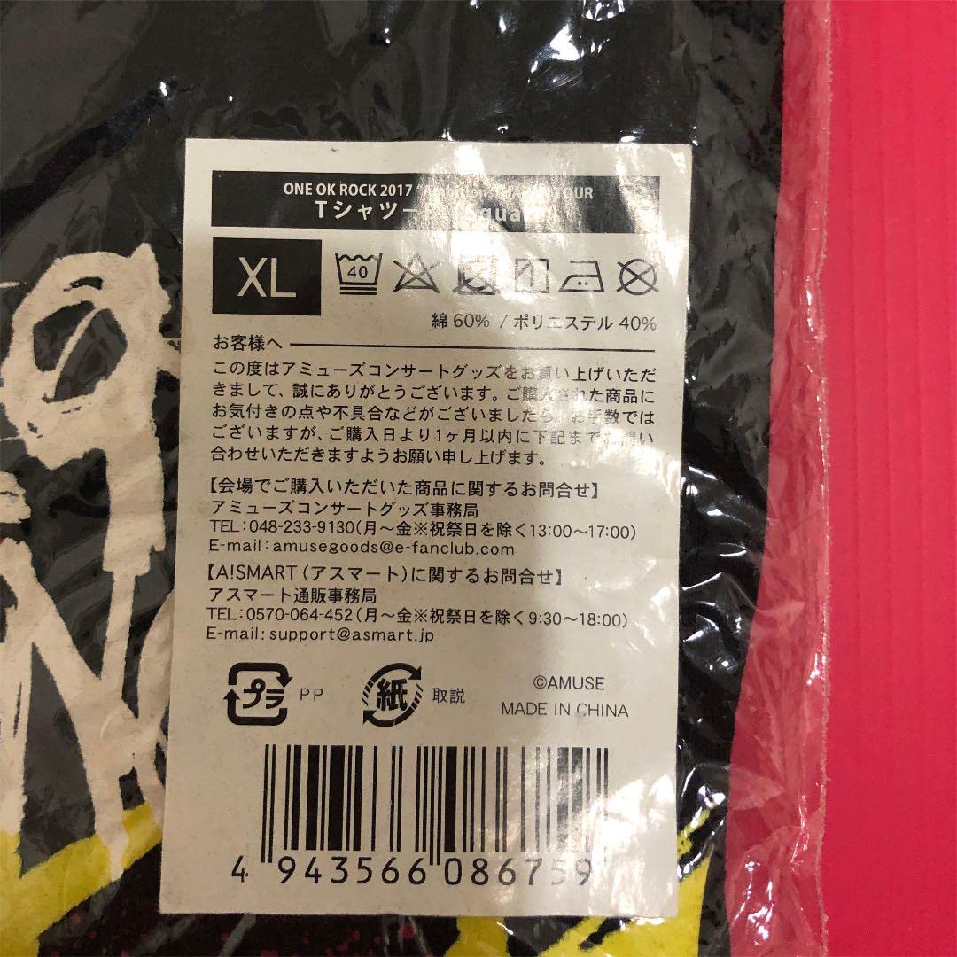 Amazon.co.jp: ONE OK ROCK ワンオク Tシャツ マフラータオル 2