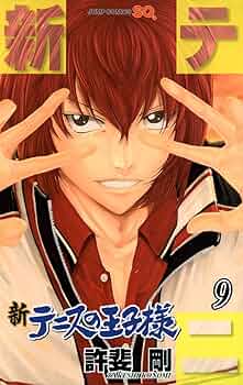 テニスの王子様 トレーディングカードvol.9 71MFRZMKYRL._AC_UF350,