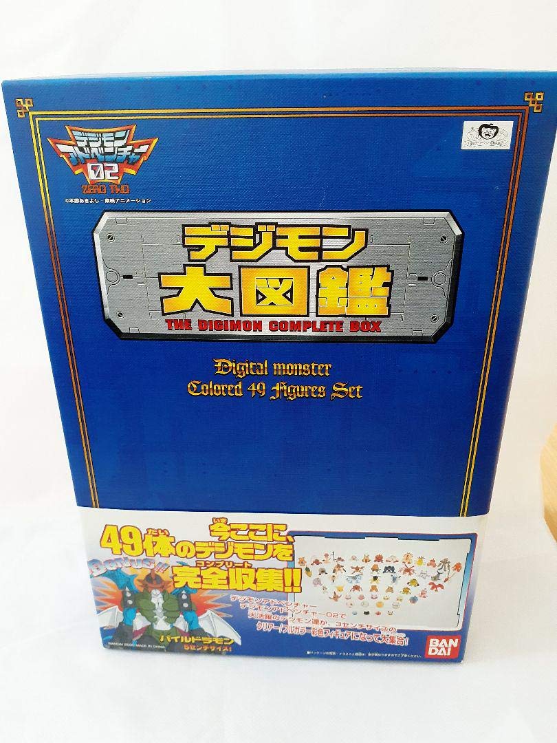 Amazon.co.jp: デジモン大図鑑 デジモンアドベンチャー02 : ホビー