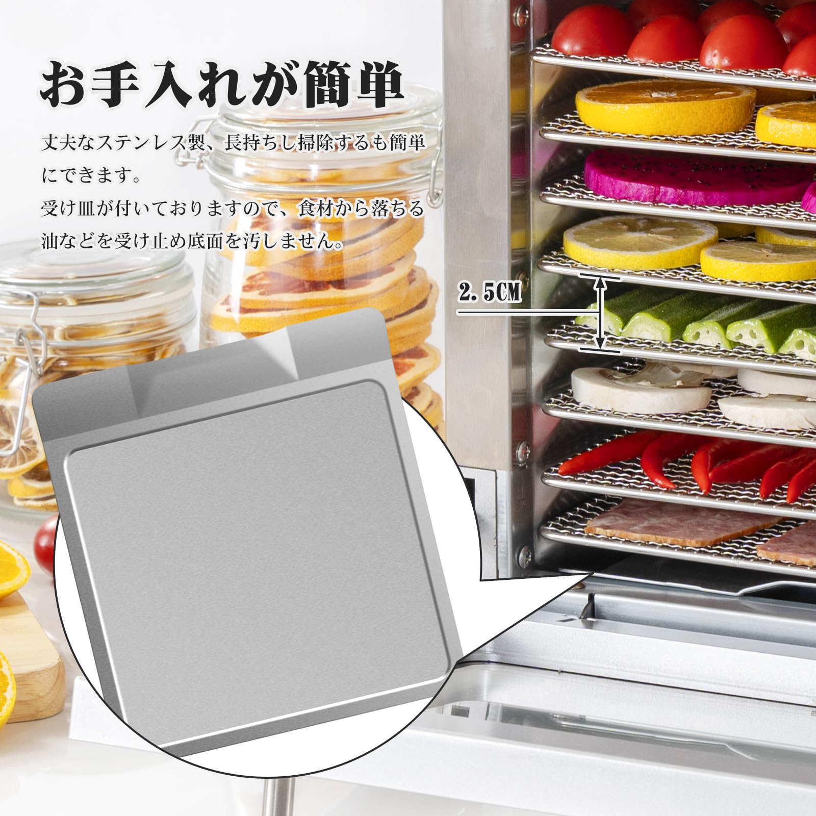 フードドライヤー ステンレス製 8トレイ Amazon.co.jp: Kwasyo 8層ステンレス鋼制フードドライヤー 700W高効率