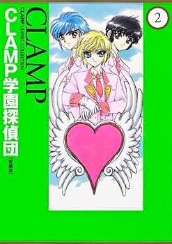 CLAMP CLASSIC COLLECTION 愛蔵版 全12冊セット Amazon.co.jp: 聖伝 愛蔵版 コミックセット (CLAMP CLASSIC
