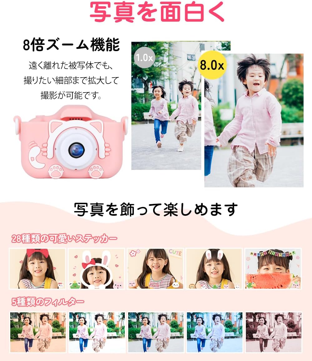 子供 デジタルカメラ 【デュアルレンズ搭載×自撮り簡単】 トイカメラ 子ども 2.0インチ 1080P HD 動画カメ 【美空ひばり】