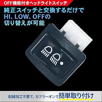 Switchライト switch888.jpg