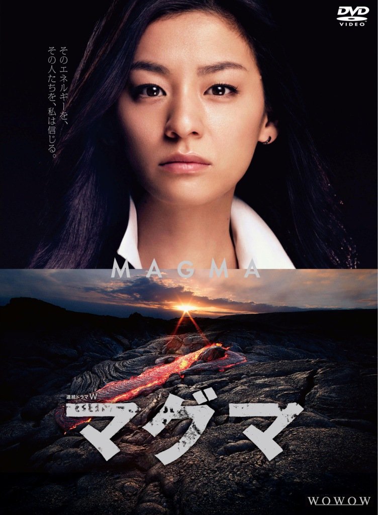 連続ドラマW 希望ヶ丘の人びと DVD-BOX〈3枚組〉 連続ドラマW