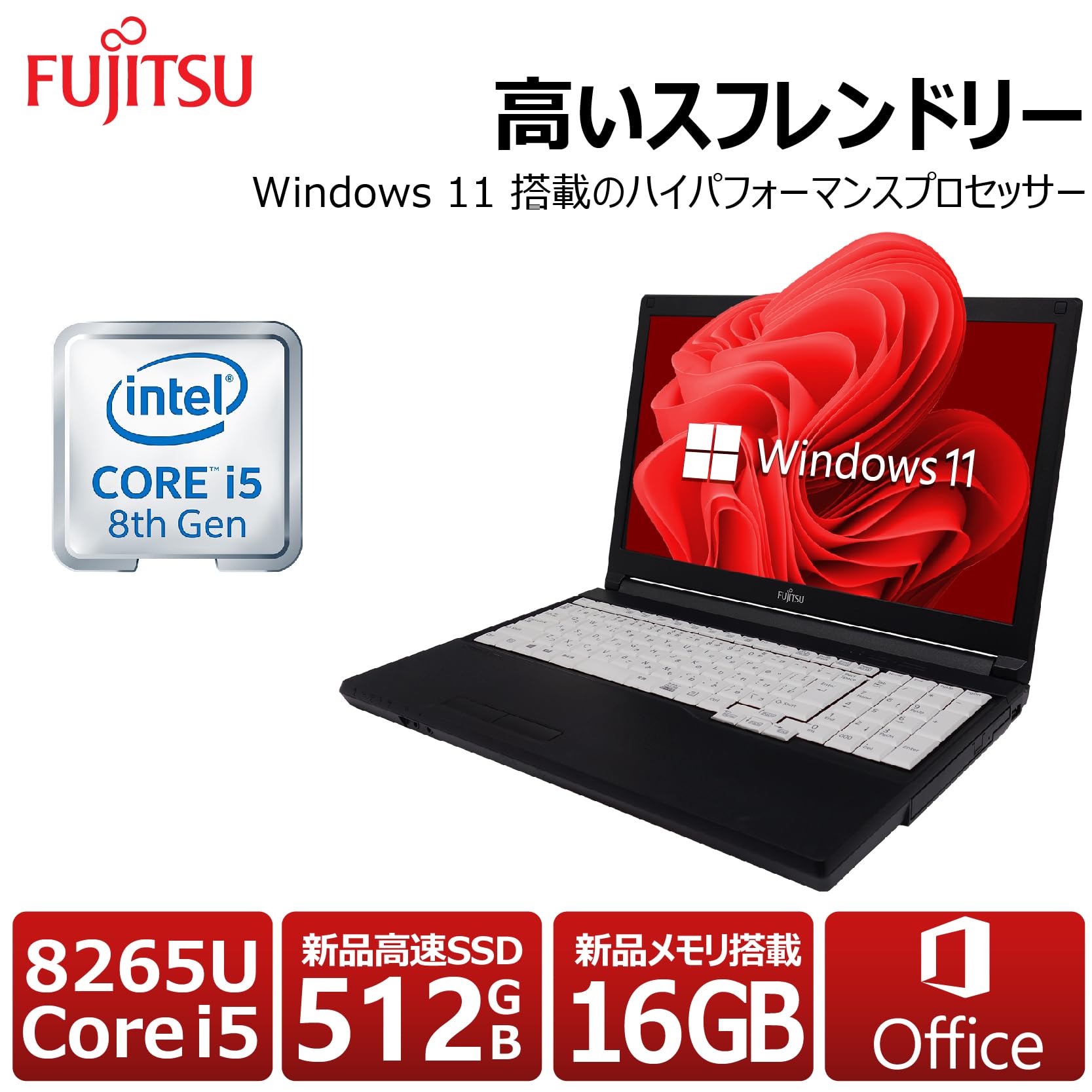 Core i5 8250U✨8世代✨Windows11✨16GB✨ノートパソコン NEC 【CPU:第8世代Core i5-8250U】NEC Versapro メモリ:8GB SSD