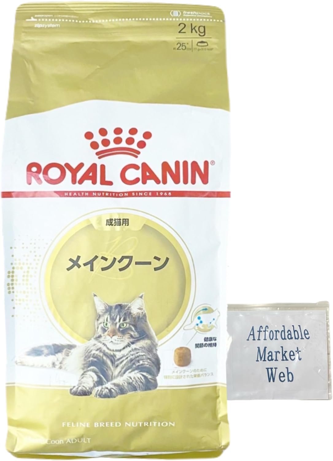 ロイヤルカナン FBN メインクーン 成猫用 2kg | 【全国発送OK】ペット