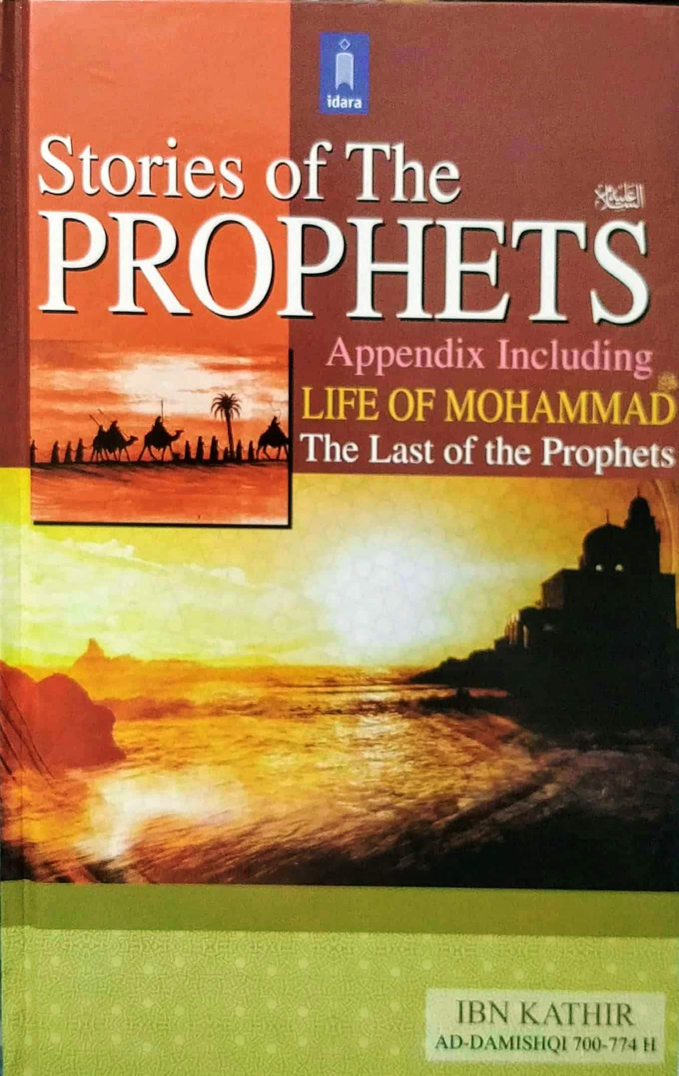 Stories of The Prophets (Appendix including life of Mohammad ﷺ)