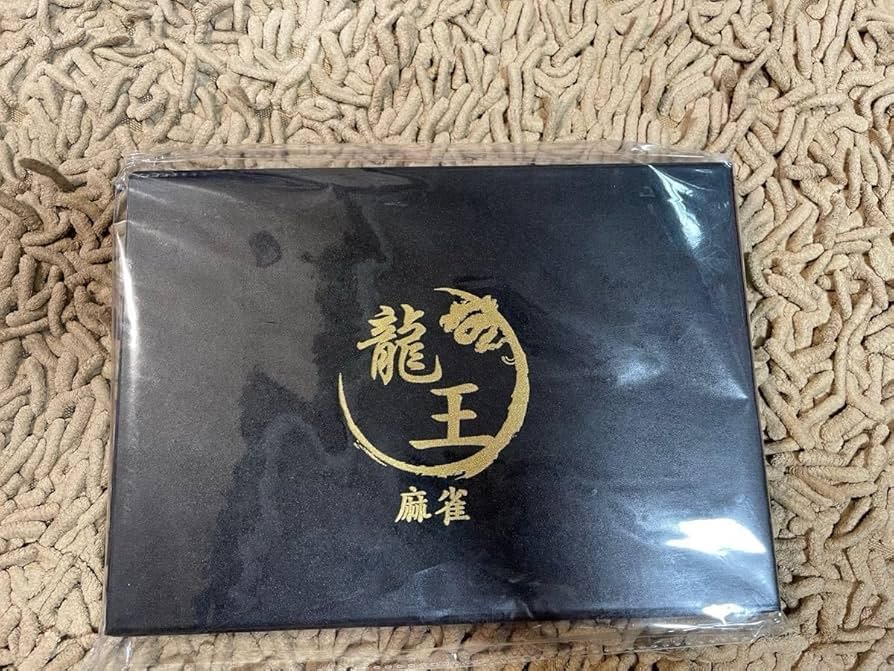 Amazon | 麻雀 龍王 麻雀牌 ジャンパイ | 麻雀 | おもちゃ