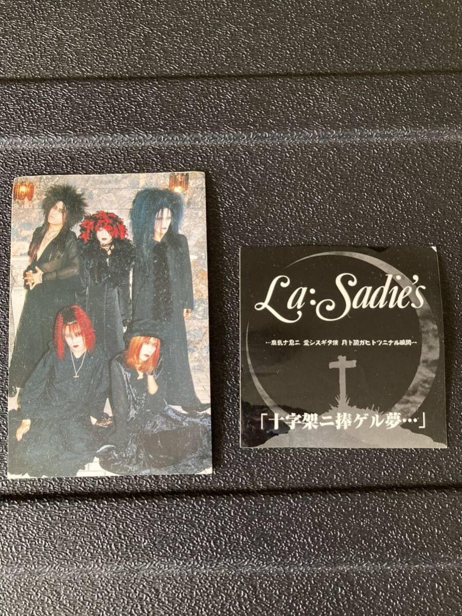 La:Sadie's Lu:Ciel 邦楽 CD 週末限定価格 La:Sadies Lu:Ciel(CD)/…結末…