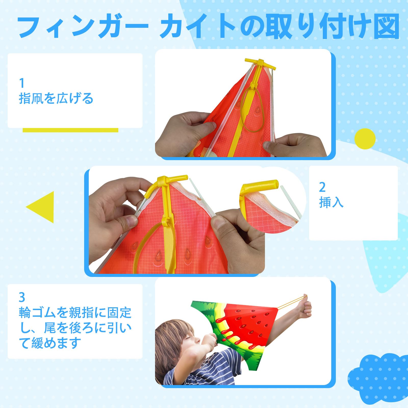 凧子供用トラ柄カイトビーチ アウトドア プレゼント2個セット プレゼント 子供の日 凧揚げ 凧 カイト 恐竜 アウトドア 子供 凧のおもちゃ 面白い