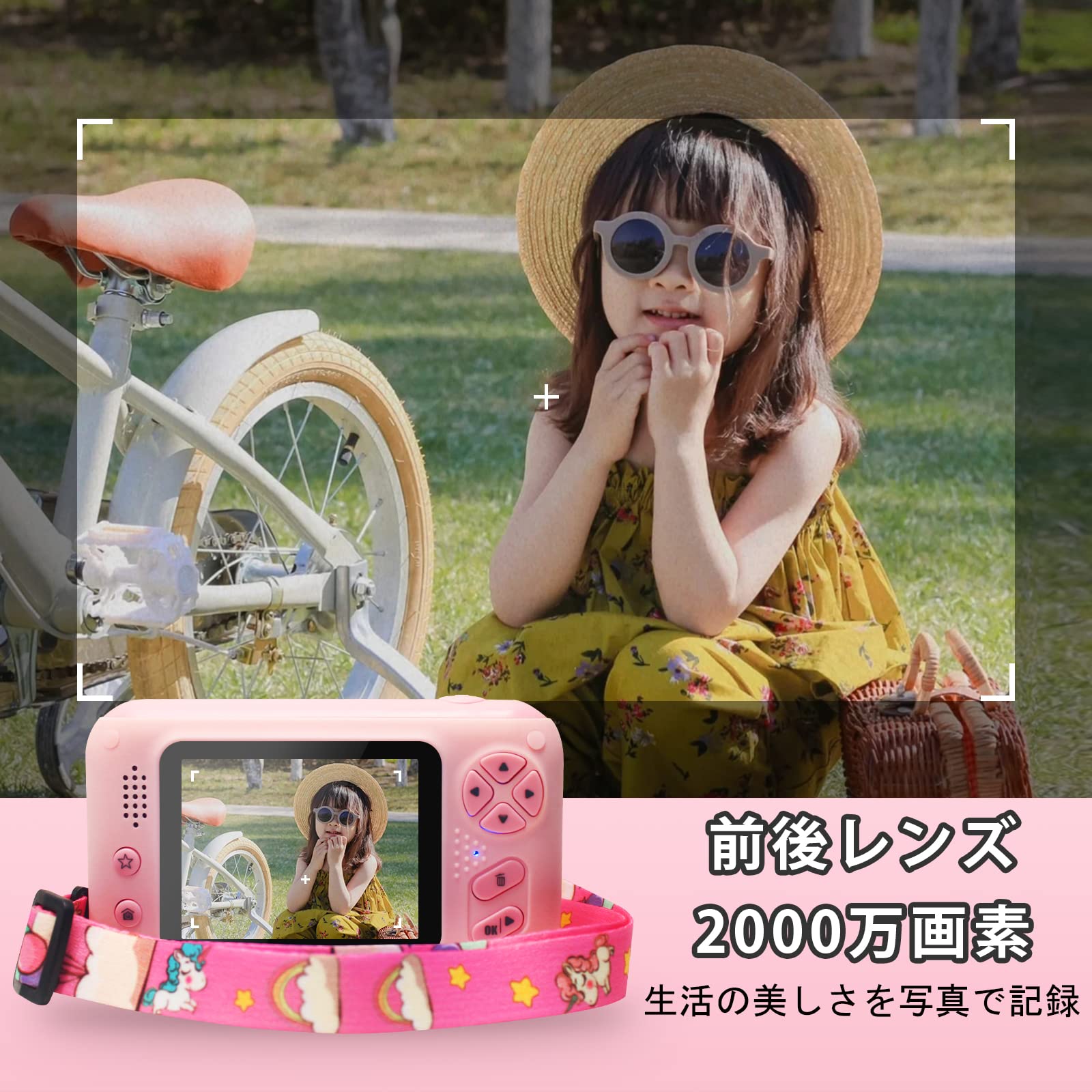 Amazon.co.jp: Yukicam キッズカメラ 三脚付き 子供用カメラ 小学生用