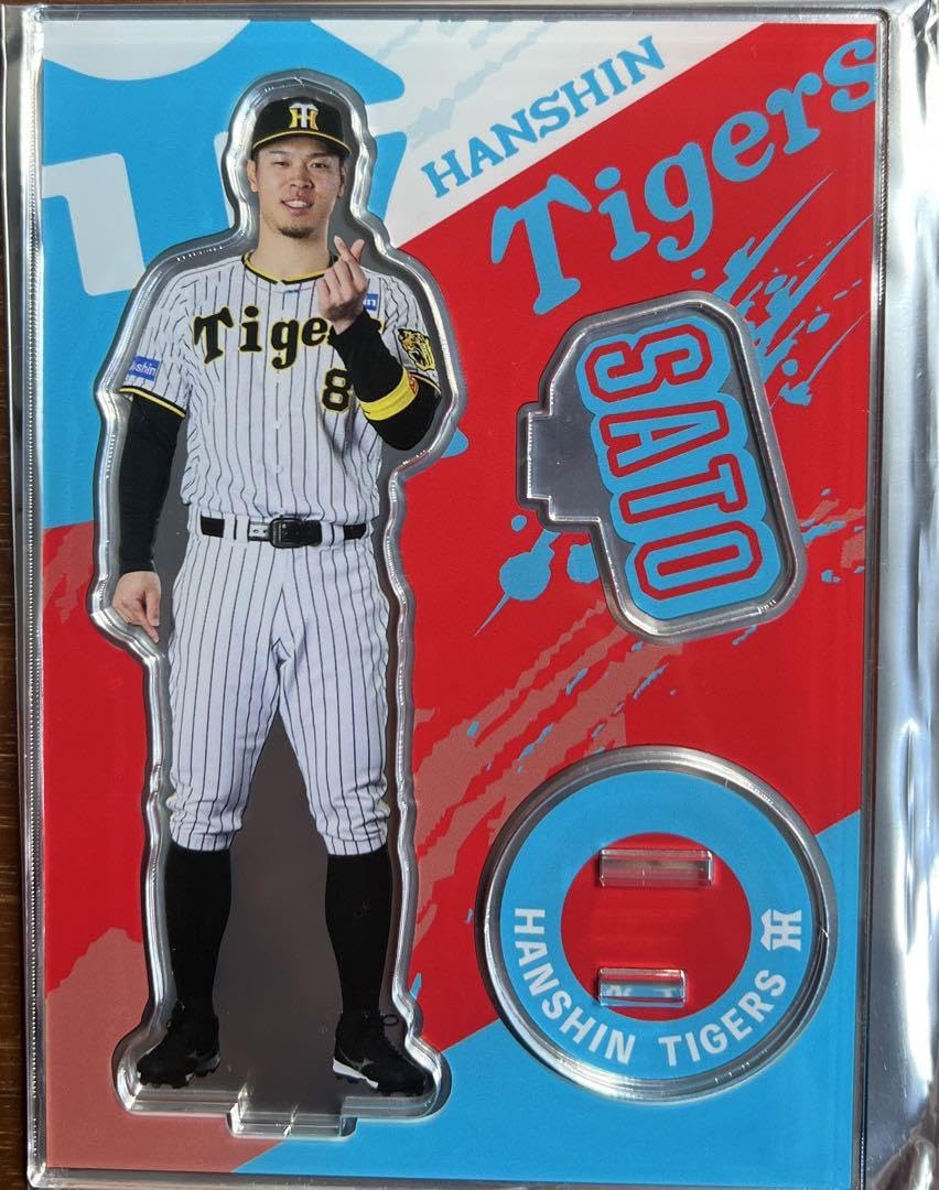 阪神タイガース 佐藤輝明 サイン スピードくじ ミントモール / MINT 千葉店 / BBM 阪神タイガース 2023 佐藤輝明 直筆