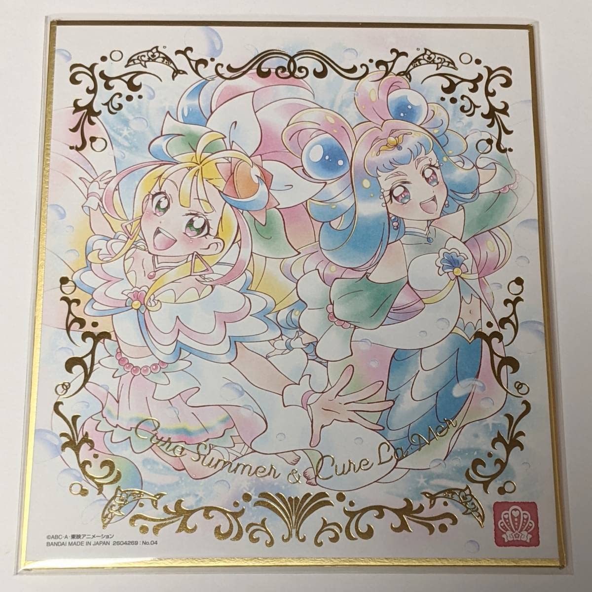 プリキュア 色紙 キュアサマー&キュアラメール Amazon.co.jp: プリキュア色紙ART6 キュアサマー キュアラメール 色紙