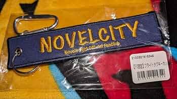 Novelbright FC限定 ドッグタグ NOVELCITY】3年継続特典GOODSについてのお知らせ ※2024/2/22追記