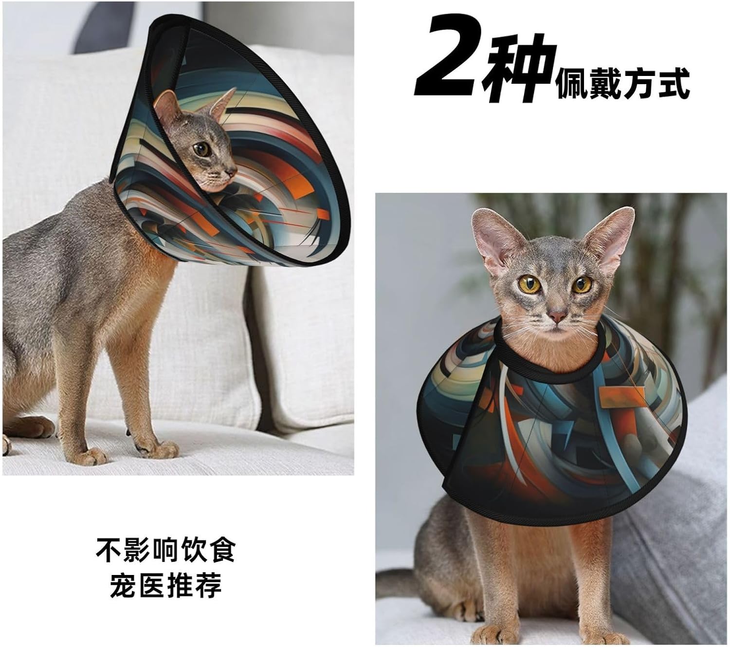 Custom Pet Cones - Unique Design Cat & Dog Cone, Collar for Post-Surgery Recovery, Adjustable Neck Rotating Garden Small