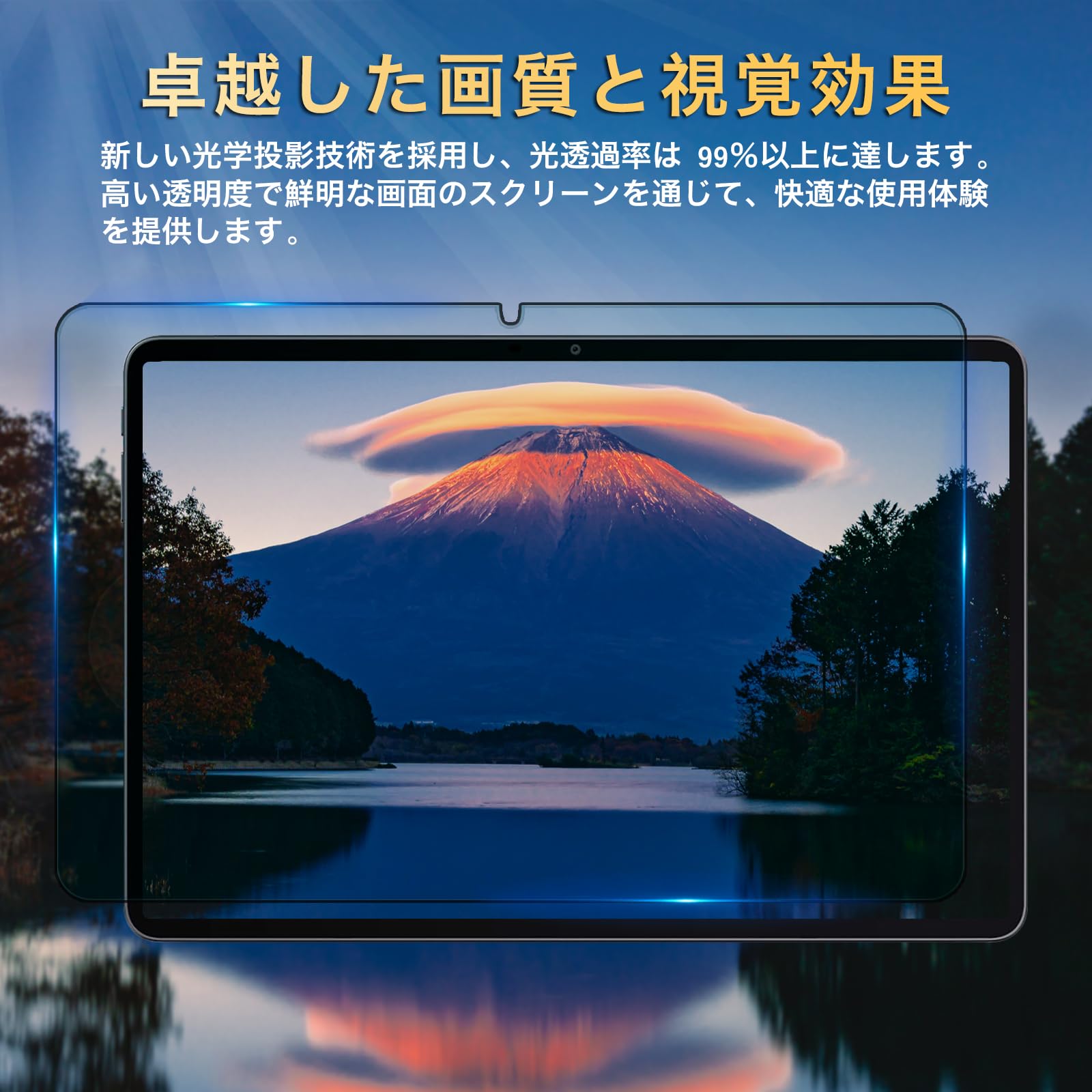 Amazon.co.jp: 対応 ALLDOCUBE ガラスフィルム For ALLDOCUBE iPlay60