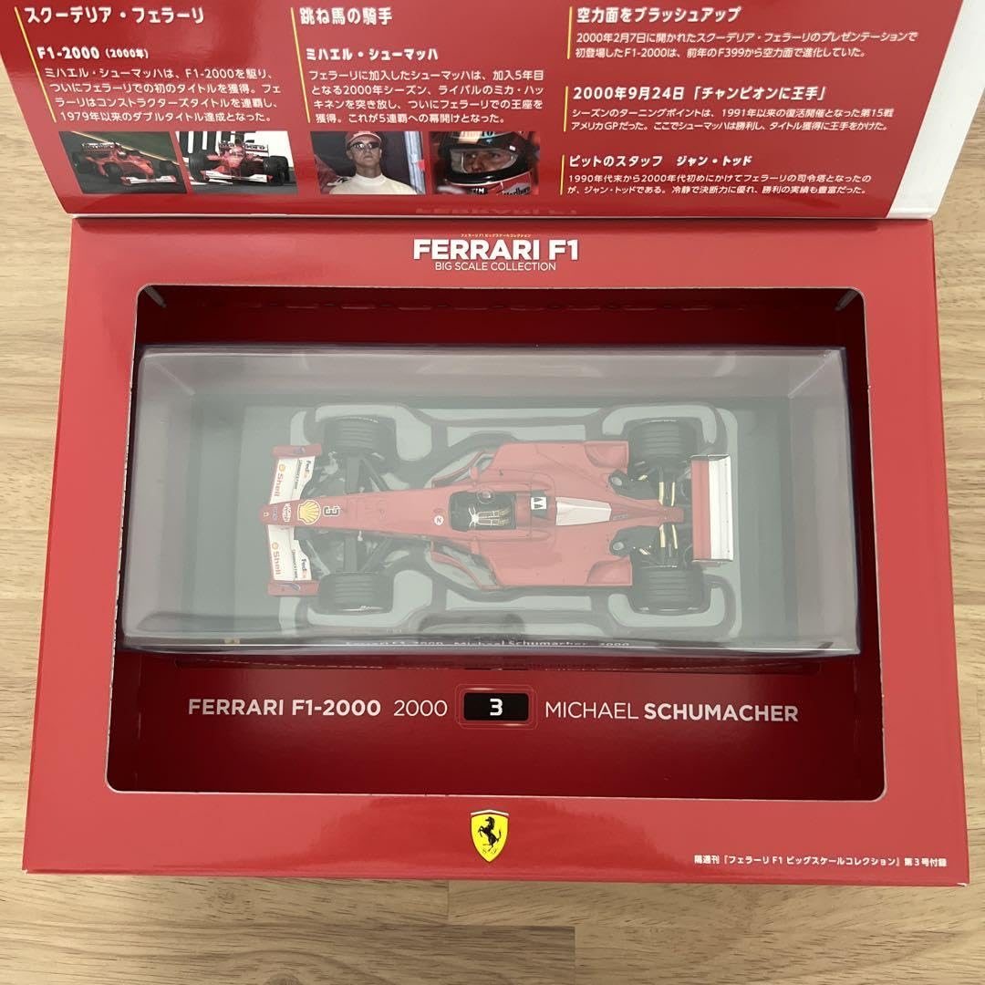 Amazon.co.jp: DeAgostini Ferrari F1 Big Scale Collection No.2 3