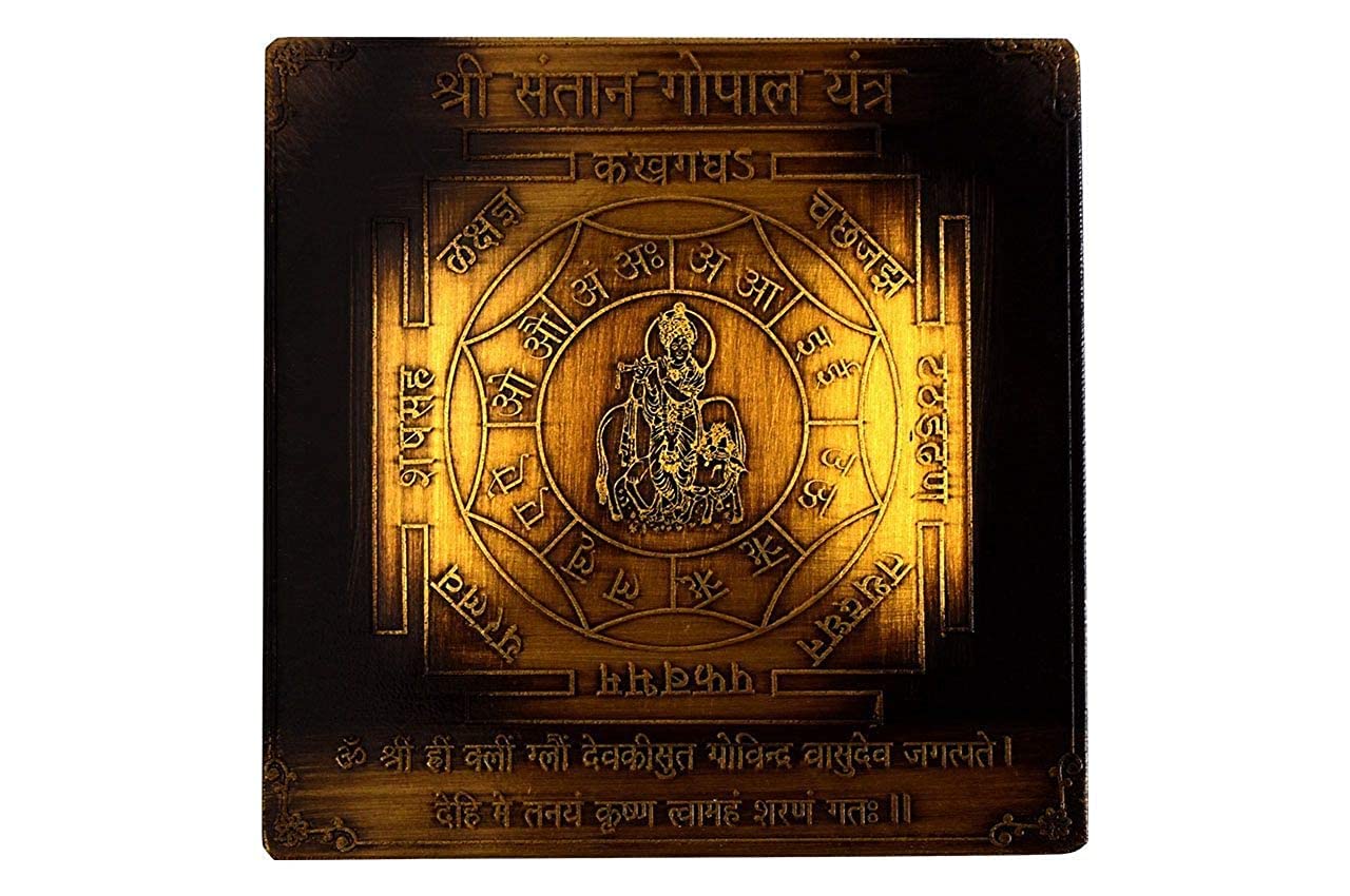 Shree Santan Gopal Yantra 3" elimina energias negativas de tu casa