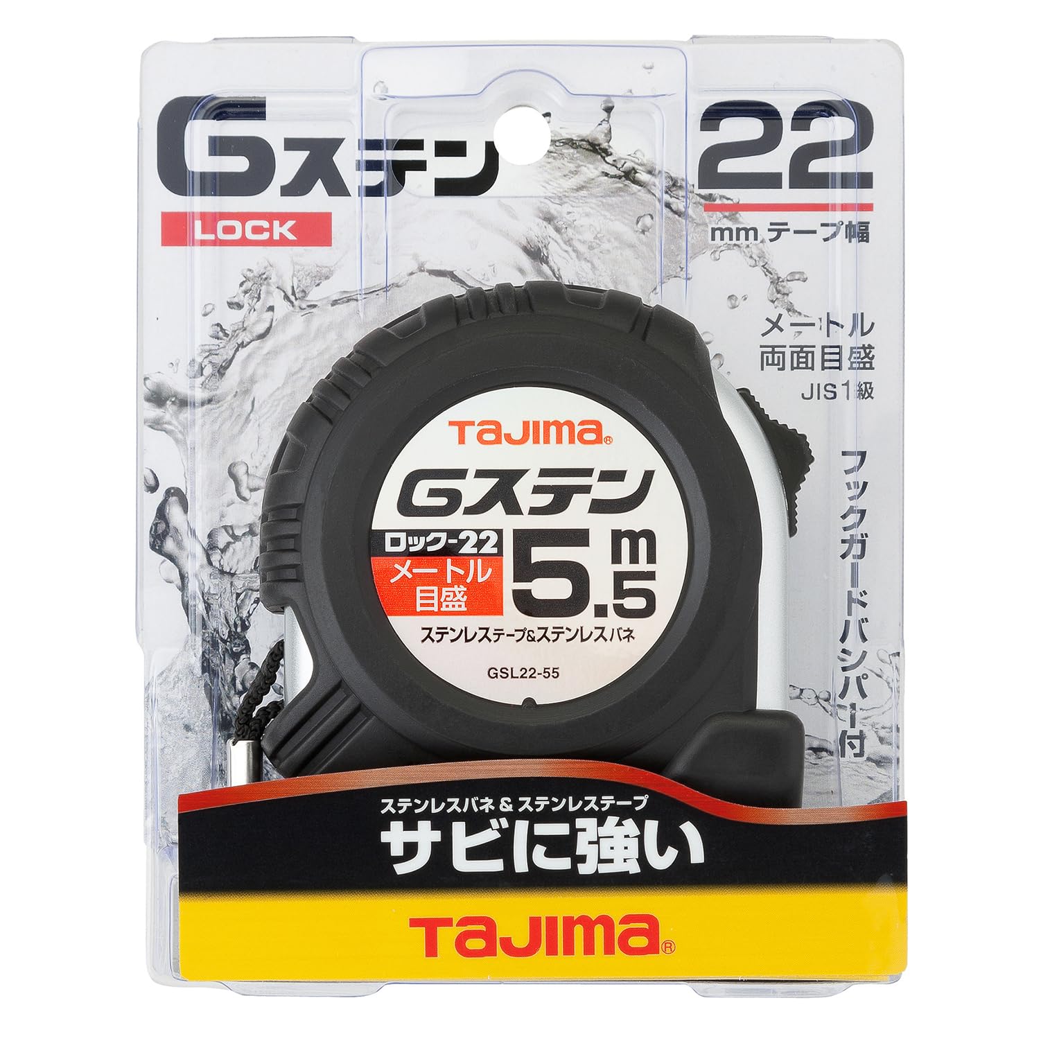 Amazon.co.jp: タジマ(Tajima) コンベックス ステンレステープ5.5m