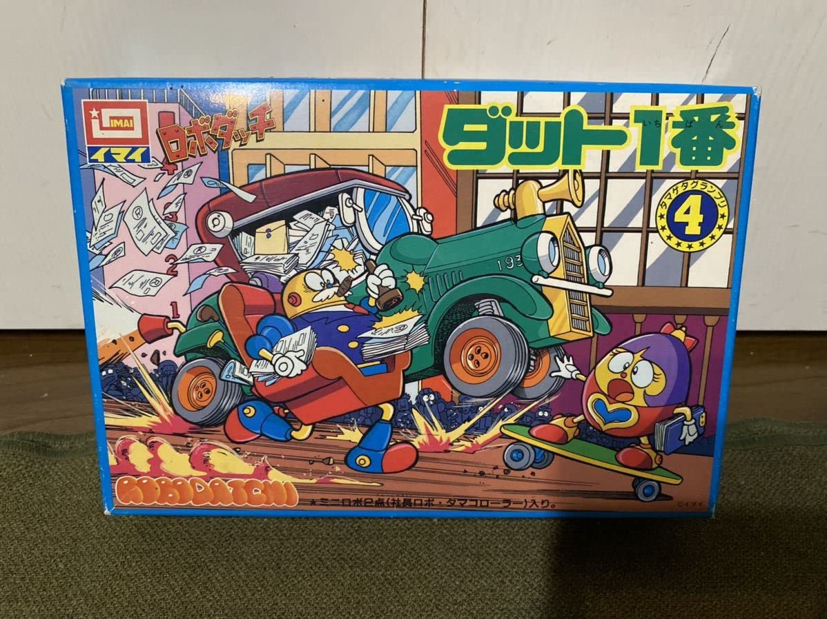 Amazon | イマイ ロボダッチ ダット1番 タマゲタグランプリ プラモデル 