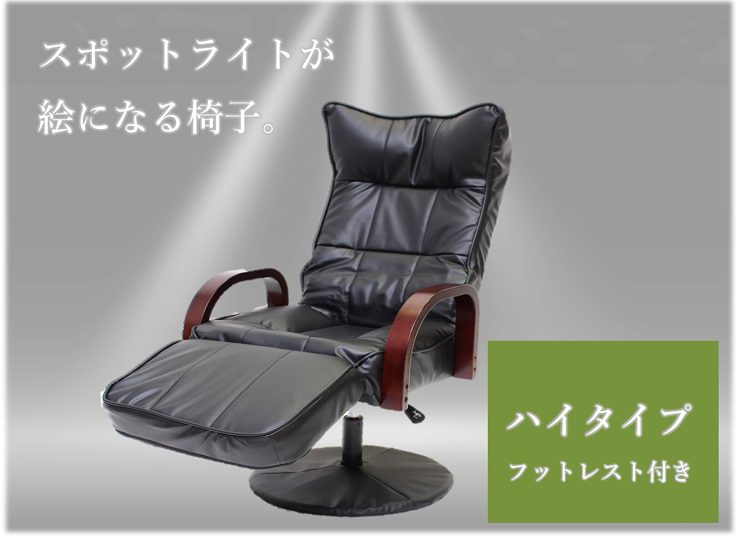 Amazon.co.jp: ビータ(Vita) 座椅子 ブラック フットレスト付