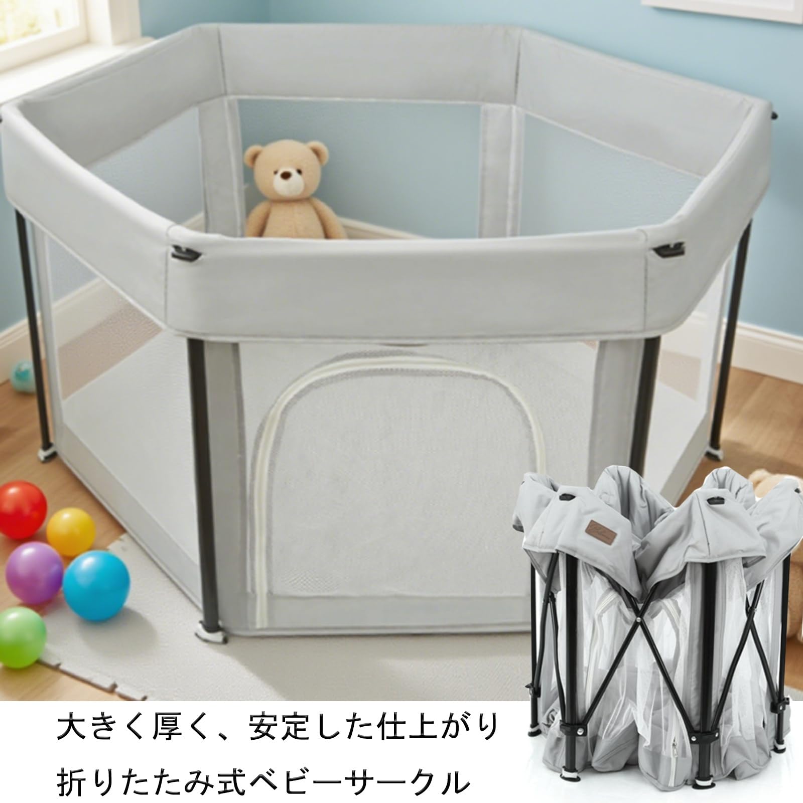 Amazon.co.jp: SynGPactic ベビーサークル 折りたたみ 赤ちゃん